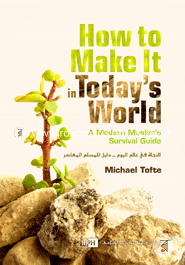 How to Make It in Today's World