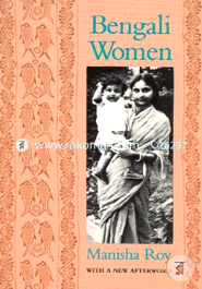 Bengali Women (Paperback)