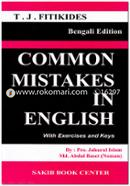 Common Mistake in English - Bengali Edition image