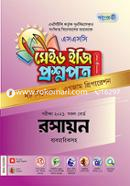 Made Easy to SSC Chemistry Test Papers image