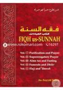 Fiqhus Sunnah(Vol. 1-5) 