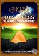 Obstacles: In the Path of Seeking Knowledge 