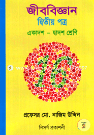 Biology-2nd Paper (Class XI-XII) image