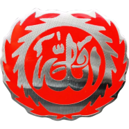 ALLAHU Emblem Decal Self Adhesive For Motorcycle And Car Soft Metallic (9 X 8 Cm)