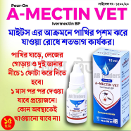 A-Mectin Vet(মাইটস এর আক্রমনে পাখির পশম ঝরে যাওয়া রোধে শতভাগ কার্যকর।) icon