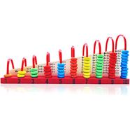 Abacus (Traditional) image