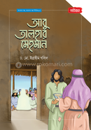 Abu Talhar Mehman image