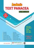 Academic Text Panacea - For HSC and Alim