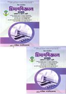 Accounting 2nd Paper 1-2 Part image