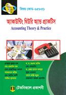 Accounting Theory and Practice (65851) 5th Semester (Diploma-in-Engineering) image