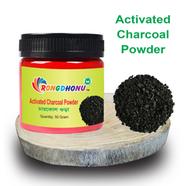 Activated Charcoal Powder, Charcol Powder (এক্টিভেটেড চারকোল গুড়া) - 50 gm 