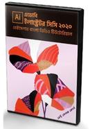 Adobe Illustrator CC 2020 : Best Seller Bangla Video Tutorial (3 DVDs) image