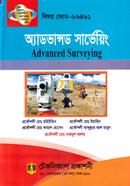 Advance Surveying (66461) 6th Semester image