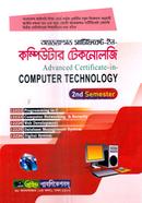 অ্যাডভান্সড সার্টিফিকেট ইন কম্পিউটার টেকনোলজি - ২য় সেমিস্টার