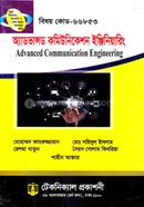Advanced Communication Engineering (66853) 5th Semester (Diploma-in-Engineering) image