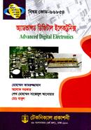 Advanced Digital Electronics (66854) 5th Semester (Diploma-in-Engineering) image