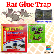 Advanced Inspiring - Unique Make - Rat Killing Gum - China Rat Glue Trap Slash Rat Catching Trap - Vintage Choice - To Experience Greatness icon