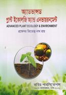 Advanced Plant Ecology and Environment image