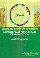 অ্যাডভান্সড প্লান্ট প্যাথোলজি এন্ড ক্রোপ প্রটেকশন এমএসসি - শেষ বর্ষ image
