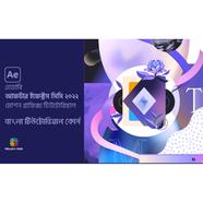 After Effects CC 2022 Motion Graphics Video Tutorial Course