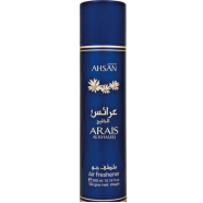 Ahsan Arais Alkhaleej Air Freshener 300 ml - 139701226