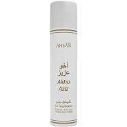 Ahsan Aziz Air Freshener 300 ml (UAE) - 139701219