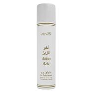Ahsan Aziz Air Freshener 300 ml (UAE) - 139701219