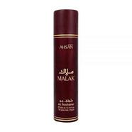 Ahsan Malak Air Freshener 300 ml (UAE) - 139701216