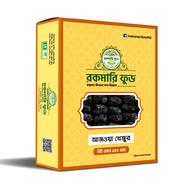 Ajwa Dates (Ajwa khejur) - 250 gm image