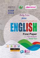 আল ফাতাহ আলিম কমিউনিকেটিভ ইংলিশ ১ম পত্র - পরীক্ষা-২০২৪