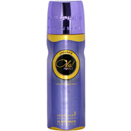 Al Haramain Ola Purple (Deodorant Body Spray) - 200ml for Men