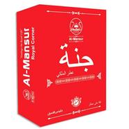 Al-Mansur Jannat (জান্নাত) Royal Perfume - 6ml