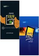 Al Quraner Choraguccho Collection image