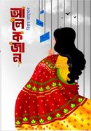 আলেকজান