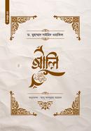 Ali Ra. image