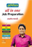এমপিবিয়ান All In One Job Preparation