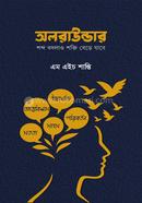 অলরাউন্ডার 