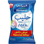 Almarai Milk Powder (Saudi Arab) - 2.25Kg