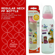 Alpha Baby Feeding Bottle 8oz/250ml (Pink) - AB-BTL-014