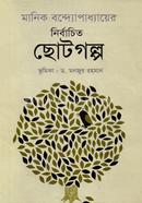 অল্টারনেটিং কারেন্ট মেশিনস- ২ (৬৬৭৭১)