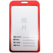 Aluminium ID Card Holder Red Color