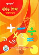 Angko 2nd Srani image