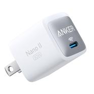 Anker 711 Charger (Nano II 30W)-White