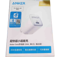 Anker Zolo 35W PD PPS GAN ( For iPhone/Samsung/Pixel )