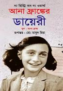 Anne Franker Diary image