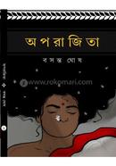 অপরাজিতা