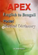 Apex English to Bengali Pocket Medical Dictionary