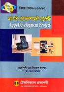 Apps Development Project (66673) 7th Semester (Diploma-in-Engineering) image