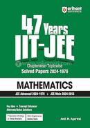 Arihant 47 Years IIT-JEE Mathematics