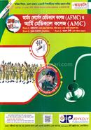 Armed Forces Medical College O Army Medical College image